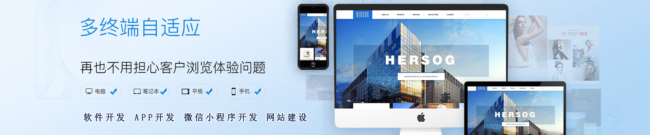 營口網站建設宣傳幻燈片2